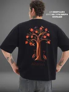 Футболка Армения