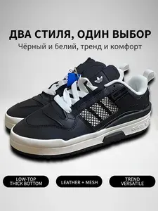 Кроссовки клевер