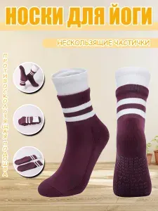 Носки женские, 1 пара