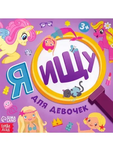 Осталась 1 штРаспродажа