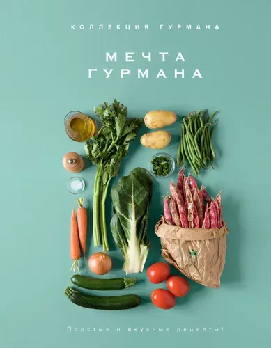 Осталась 1 штРаспродажа