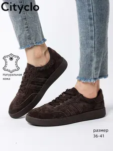 Кеды Cityclo