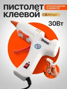 Клеевой пистолет 30 Вт