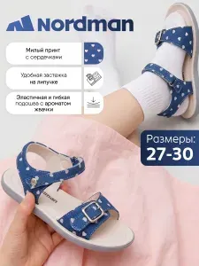 Босоножки Nordman