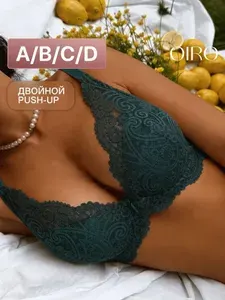 Бюстгальтер OIRO Alice