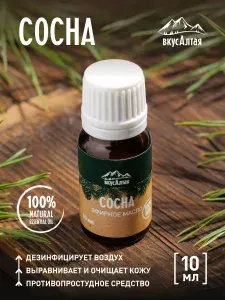 ВкусАлтая Эфирное масло, 10 мл