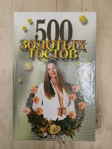 Осталась 1 штРаспродажа