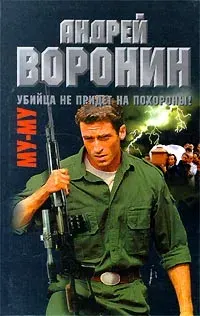 Осталась 1 штРаспродажа