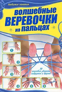 Осталась 1 шт
