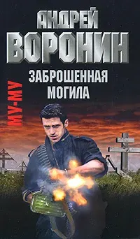 Осталась 1 штВау-цены