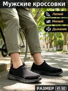Кроссовки SEEKF