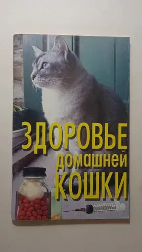 Осталась 1 штРаспродажа