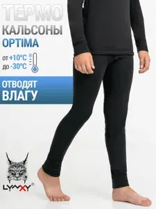 Термобрюки Lynxy Optima