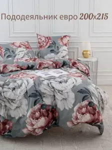 Пододеяльник одиночный