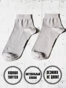 Носки Snugsocks мужские, женские