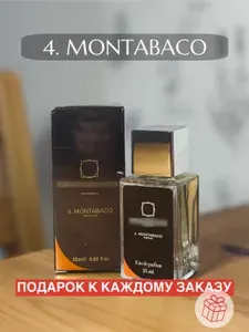 Парфюм Montabaco / Монтабако 25 мл