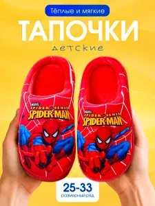 Тапочки PandaBanda Тапочки текстиль