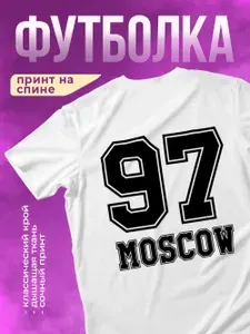 Футболка КОМБО 1 шт