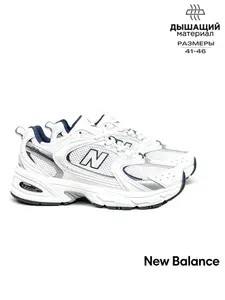 Кроссовки New Balance