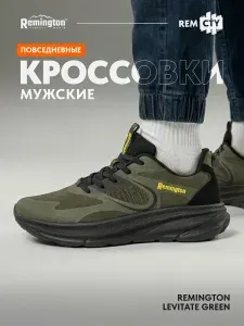 Кроссовки Remington