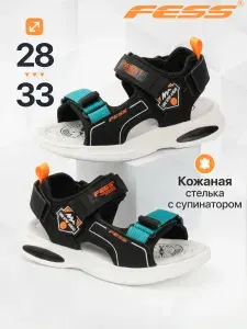 Сандалии FESS