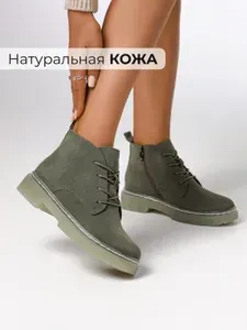 Ботинки Obba