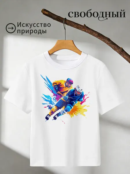 Футболка с принтом хоккейные игроки динамичный бой