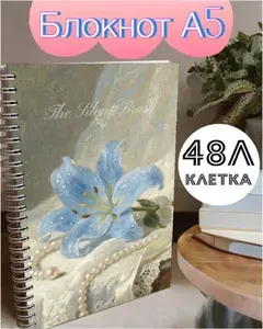 Блокнот, листов: 48