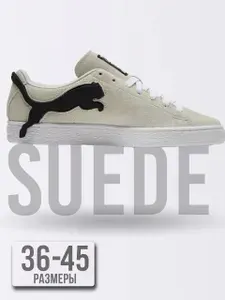 Кроссовки Suede