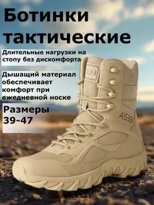 Ботинки YOUNGS