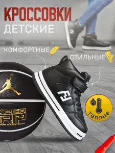Кроссовки Meitesi