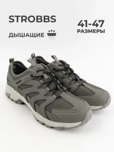 Кроссовки Strobbs
