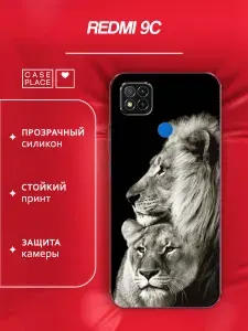 Чехол на Редми 9С