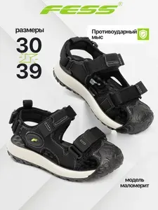 Сандалии FESS