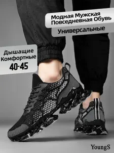 Кроссовки YOUNGS