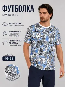 Футболка CLEVER WEAR