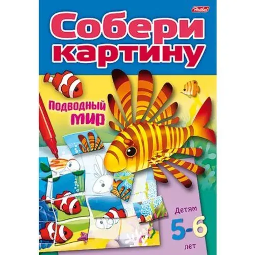 Осталось мало