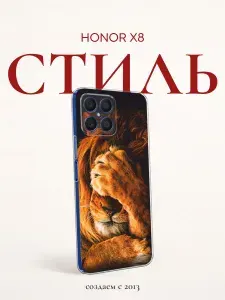 Чехол на Хонор Х8
