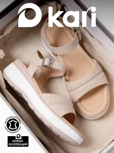 Босоножки Kari