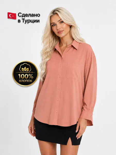 FIHA Рубашка- Блузка