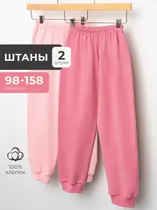 Брюки джоггеры Amoteks
