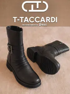 Ботинки T.TACCARDI женские демисезонные