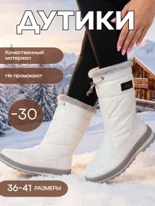 Сапоги БОТМИР обувь