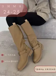 Сапоги Ultimate shop