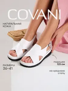 Босоножки Covani