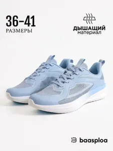 Кроссовки BAASPLOA