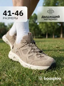 Сандалии BAASPLOA