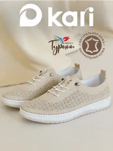 Ботинки Kari