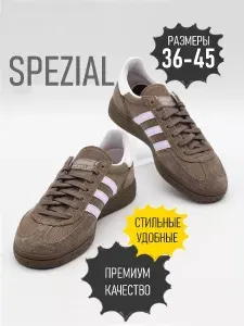 Кроссовки Spezial