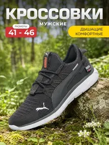 Кроссовки NKRETAILER